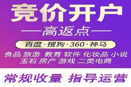 百度竞价托管助力企业实现业绩倍增